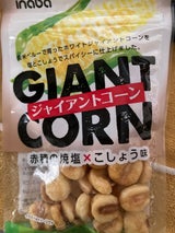 稲葉ピーナツ ジャイアントコーン 43g