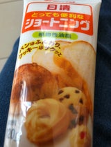 日清 とっても便利なショートニング 120g