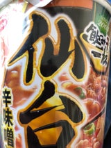 飲み干す一杯 仙台 辛味噌ラーメン 67g