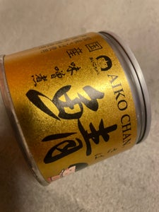 伊藤食品 美味しい鯖味噌煮 EO6号缶 190gのレビュー画像