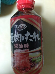商品写真