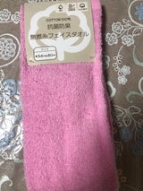 ナカガワ 抗菌防臭無撚糸フェイスタオル ピンク