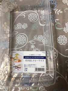 ナカヤ 引き出しトレーワイドのレビュー画像