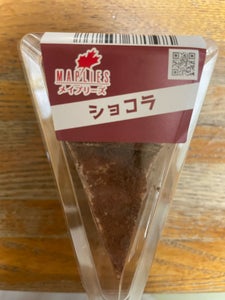 井上商事 ショコラのレビュー画像