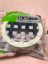 ニトムズ 建築塗装養生テープ