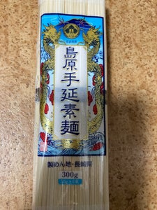 葵フーズ　島原手延素麺　３００ｇのレビュー画像