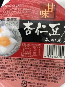 ナカキ食品　甘味杏仁豆腐　２４０ｇのレビュー画像
