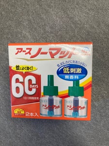 ノーマット　取替ボトル６０日　無香料　４５ｍｌ×２のレビュー画像