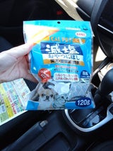 秋元水産 カルペット 減塩にぼし 120g