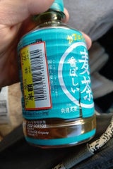 コカコーラ やかんの麦茶 280ml