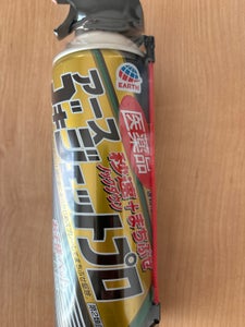 医薬品ゴキジェットプロ 450mlのレビュー画像