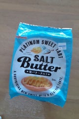 たくみや プラチナスイーツタルト塩バター 3個