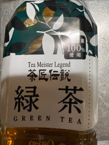 ＨＡＲＵＮＡ　茶香坊　茶匠伝説　緑茶　５００ｍｌのレビュー画像