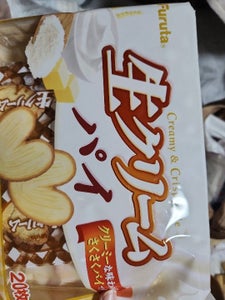 フルタ製菓　生クリームパイ　２０枚のレビュー画像