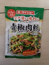 ダイショー ぱぱっと逸品 青椒肉絲のたれ 70g