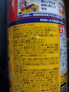 アース製薬 ダニアース 300mlの商品写真