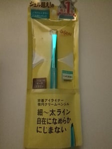 イミュ デジャヴュ ラスティンFa Cペンシル4のレビュー画像