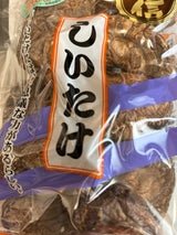 サカシヨウシイタケトクヨウ50G