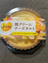 プレシア 焼クリームチーズタルト 1個