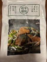 平田牧場 豚レバニラ炒め用 190g
