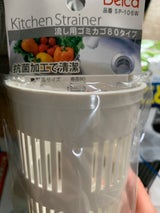 伸晃 流し用ゴミカゴ80タイプ SP-106