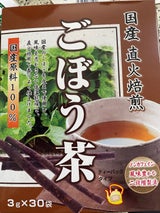 ユニマットリケン 国産直火焙煎ごぼう茶 30袋