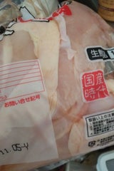 日本ホワイトファーム 若どりむね肉