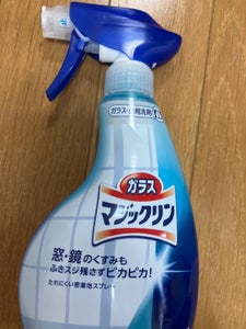 ガラスマジックリン ハンディスプレー 400mlのレビュー画像