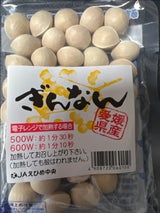 全農えひめ ギンナン 中パック