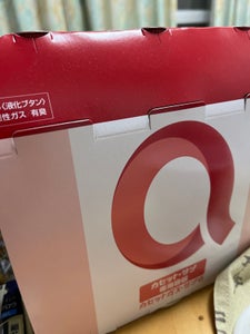 あらた カセットガスボンベ 3本のレビュー画像