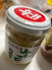オリオン食品工業 山わさび白造り 90gのレビュー画像