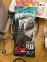 福徳 吸ちゃんスベリ止め手袋 黒