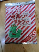 佐藤 ミルクせんべい 7g