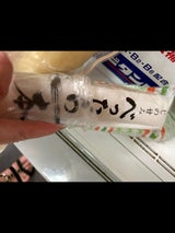 ハヤシ 新潟の恵一本自然な色 1P