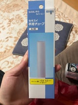 セキスイ 竿用チューブ A-30