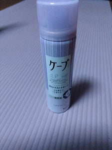 ケープ 3Dエクストラキープ 無香料 50gのレビュー画像
