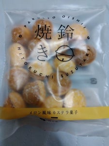ローヤル製菓　鈴焼きメロン風味カステラ　７０ｇのレビュー画像