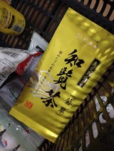月香園製茶 そのぎ玉緑茶 150g