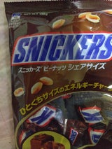 マースジャパン スニッカーズシェアサイズ 136g