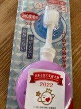 POPOTAN ベビープラスホワイト