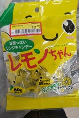 川口製菓 レモンちゃん 80g