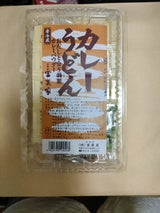 冨美家 カレーうどん