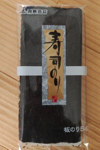 浦島　寿司のり（金扇）　５枚の商品写真