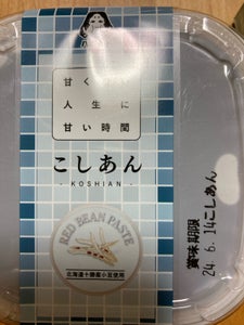 橋本食糧　甘くない人生に甘い時間こしあん　３００ｇのレビュー画像