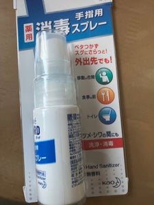 花王　ビオレガード　薬用消毒スプレー携帯　３０ｍｌの商品写真