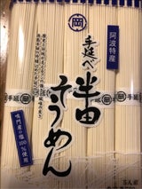 岡本製麺 半田手延べそうめん 500g