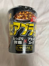 マルちゃん やみつき屋 セアブラック 99g