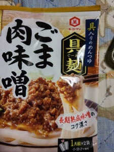 キッコーマン　具麺　ごま肉味噌　１００ｇのレビュー画像