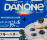 ダノン ヨーグルト ブルーベリー 75g×4