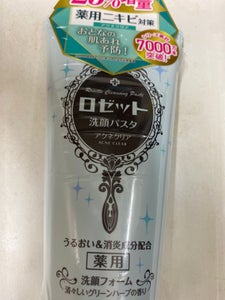 ロゼット　洗顔パスタ　アクネクリア　１５０ｇのレビュー画像